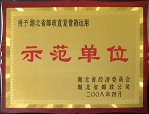 ������܇�ɞ�ȫ��(gu��)�]��ֱ��(f��)�I(y��ng)�N�\(y��n)��ʾ����λ